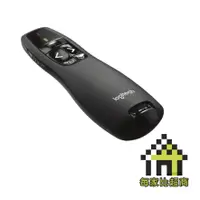 在飛比找蝦皮商城優惠-羅技 R400 無線 簡報器 Logitech【每家比】