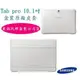 【東訊代理】原廠盒裝公司貨 三星 Galaxy【Tab pro 10.1吋 平板 原廠皮套】T520原廠書本式皮套(可立式)