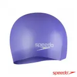 【SPEEDO】成人矽膠泳帽 PLAIN MOULDED(靛藍)