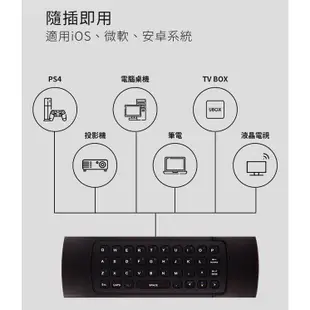 安博科技 電視盒子 UBOX9 MX3 體感遙控器