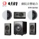 新時代劇院組 M&K SOUND 壁掛 M50｜超低音 V8｜TDG Audio 嵌入式喇叭 NFC-42