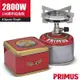 瑞典PRIMUS Classic Trail 130週年紀念款登山爐2800W.攻頂爐.蜘蛛爐.飛蝶爐_224395