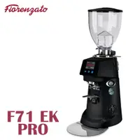 在飛比找PChome24h購物優惠-Fiorenzato F71EK PRO 營業用磨豆機 錐刀