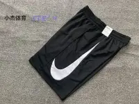 在飛比找Yahoo!奇摩拍賣優惠-KIKI精選 NIKE HBR SHORT 男子大鉤子黑白速