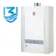 (全省安裝)櫻花26公升冷凝高效智能恆溫SH2690同款FE式熱水器桶裝瓦斯SH-2690-LPG