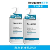 在飛比找momo購物網優惠-【Neogence 霓淨思】積雪草B5修護水潤身體乳500m