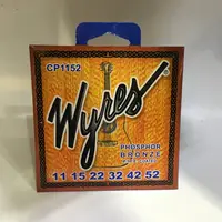 在飛比找蝦皮購物優惠-《海頓樂器》Wyres 加拿大手工木吉他弦 磷青銅 (11-