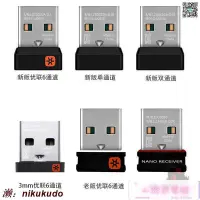 在飛比找露天拍賣優惠-羅技MK295mk235mk275mk345mk240mk2