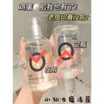 AIBI極光水黑雲杉【官方旗艦店採購】淡化痘印補水收縮毛孔抗氧提亮膚色