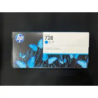 在飛比找蝦皮購物優惠-HP 728 原廠墨水 300ml 適用繪圖機 HP Des