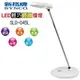 【新格牌】LED 4.5W輕巧時尚檯燈 SLD-045L【全館免運】