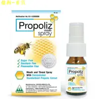 在飛比找蝦皮購物優惠-泰國Propoliz Spray 天然蜂膠口腔噴劑（15ml