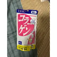 在飛比找蝦皮購物優惠-全新 DHC 膠原蛋白 60日份