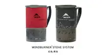 在飛比找樂天市場購物網優惠-├登山樂┤美國 MSR WindBurner 效率系統爐 1