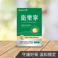 在飛比找蝦皮商城精選優惠-【現貨】保健品 營養品 Aicom艾力康 衛樂寧(60粒/盒