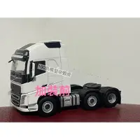 在飛比找蝦皮購物優惠-《100趴模型店》scania Volvo 拖車頭 Wsi 