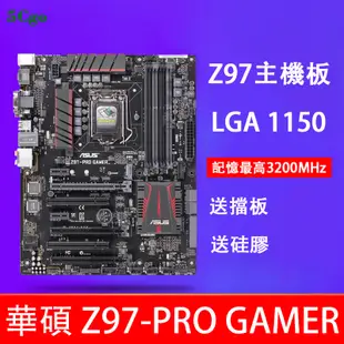 5Cgo【含稅】Asus/華碩 Z97-A/AR/C/K R2.0 USB3.1/P/PRO GAMER主機板1150針