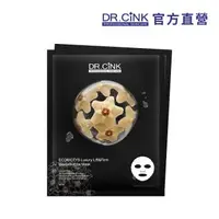 在飛比找森森購物網優惠-DR.CINK達特聖克花蜜酵母緊緻逆齡生物纖維面膜 2入