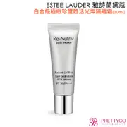 ESTEE LAUDER雅詩蘭黛 白金級極緻珍璽甦活光燦隔離霜SPF 50/PA+++(10ML)【美麗購】