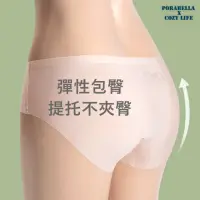 在飛比找momo購物網優惠-【Porabella】三件一組 中腰無痕冰絲內褲 運動內褲 