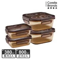 在飛比找momo購物網優惠-【CorelleBrands 康寧餐具】琥珀色耐熱玻璃保鮮盒