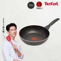 在飛比找momo購物網優惠-【Tefal 特福】爵士系列26CM不沾鍋深平底鍋