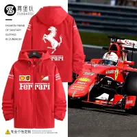 在飛比找蝦皮購物優惠-Ferrari法拉利SF1000 F1方程式賽車服車隊外套沖