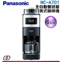 在飛比找蝦皮購物優惠-可議價 Panasonic 國際牌全自動美式咖啡機 NC-A
