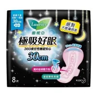 在飛比找蝦皮購物優惠-現貨～蕾妮亞極吸好眠夜用30cm8片 市價49