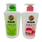 依必朗 抗菌洗手乳 350ML 水漾綠茶 蜜桃香