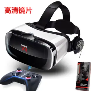 智慧觀影設備遊戲機VR眼鏡支持6.5寸大手機愛奇藝vr大螢幕3D虛擬實境影院頭戴式頭盔