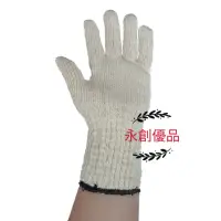 在飛比找蝦皮購物優惠-棉紗手套 女用 針織手套 束口加長 女用手套 勞工手套 胡椒