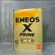 頂級金 日本製 ENEOS X PRIME 5W30 SP 4公升 新日本石油 5W-30 GF-6A 認證 原SUSTINA【頂級金罐SP認證】