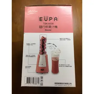 〔全新〕EUPA 優柏 燦坤 隨行杯 果汁機（TSK-9338/粉紅）