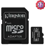 KINGSTON 32GB 32G MICROSDHC【100MB/S-PLUS】MICROSD SDHC MICRO SD UHS U1 TF C10 CLASS10 SDCS2/32GB 金士頓 手機記憶卡