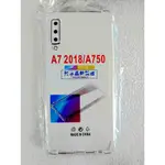 SAMSUNG GALAXY A7 2018 保護貼 A750 保護套 空壓殼 三星 A750 滿版鋼化玻璃保護貼