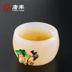 唐豐玻璃茶杯加厚品茗單杯家用主人杯玉瓷小茶碗日式功夫杯190141