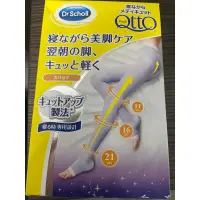 在飛比找蝦皮購物優惠-爽健QttO-三段提臀褲襪型睡眠機能專用美腿襪（M）