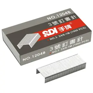 【手牌】SDI 1204B 大盒3號訂書針 10小盒裝