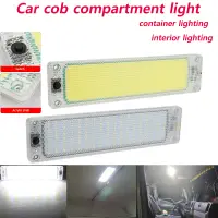 在飛比找蝦皮購物優惠-12-24v COB 燈汽車閱讀燈超亮冷白 LED 燈適用於