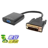 在飛比找樂天市場購物網優惠-[少量現貨dd] DVI 轉 VGA 轉接線 DVI-D 2