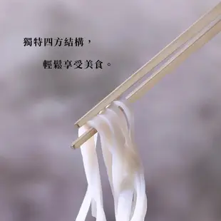 【台灣第一筷】寶筷-4入組。100%台灣製造 SGS檢驗合格，洗碗機適用。316不鏽鋼筷子
