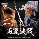 【依直買】海賊王 ONE PIECE 一番賞 兩翼決戰 最後賞索隆 B賞KING 燼 C賞香吉士 D賞奎茵 QUEEN