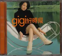 在飛比找Yahoo!奇摩拍賣優惠-梁詠琪 好時辰 CD