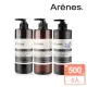 【Arenes 愛霓思】煥采甦活草本滋養沐浴乳組500ml 3入組(穗花沐浴乳+蘭花沐浴乳+青柚沐浴乳)