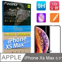 在飛比找PChome24h購物優惠-MADALY for iPhone Xs Max 6.5吋3