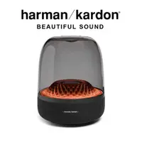 在飛比找ETMall東森購物網優惠-【全新公司貨!!快速出貨!!】Harman Kardon 哈