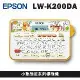 EPSON LW-K200DA 小熊維尼系列標籤機