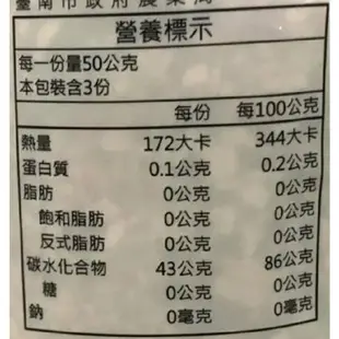 藕達人 蓮藕粉(150g/包) [大買家]