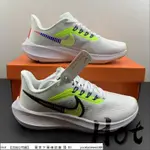 【HOT】 NIKE AIR ZOOM PEGASUS 39 白綠 針織 休閒 運動 慢跑鞋 DX1627-100